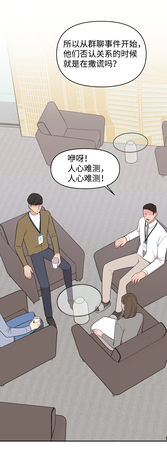 第41话63