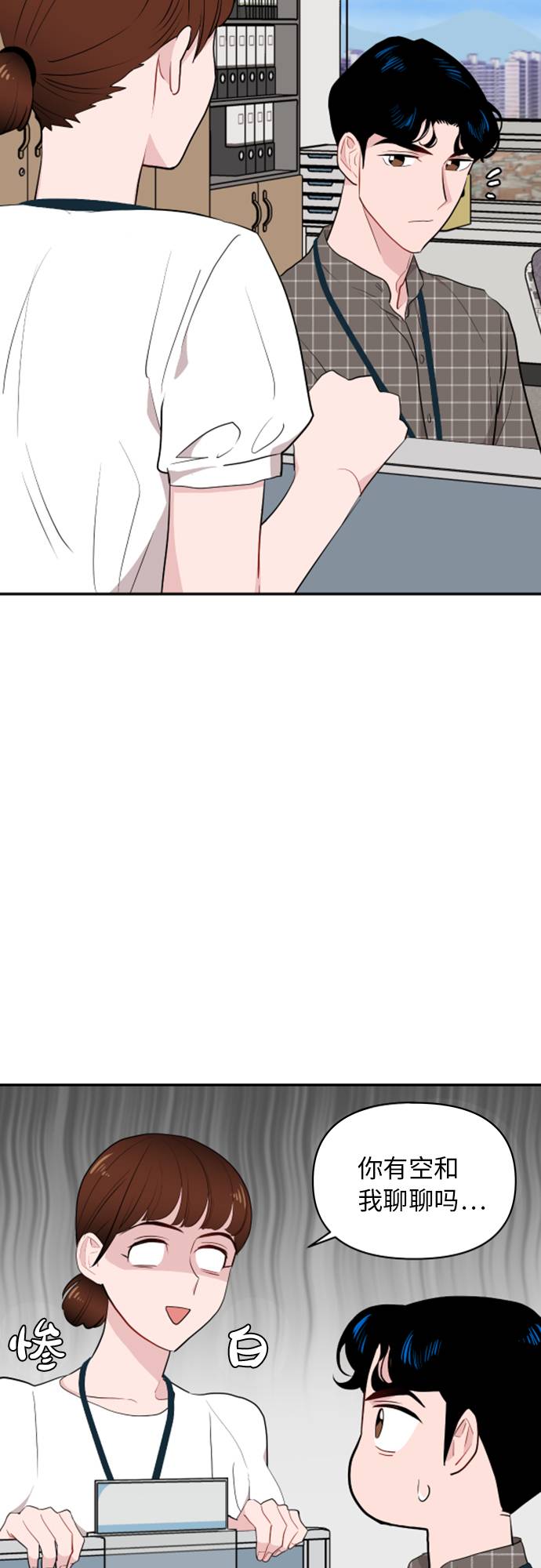 第6话21