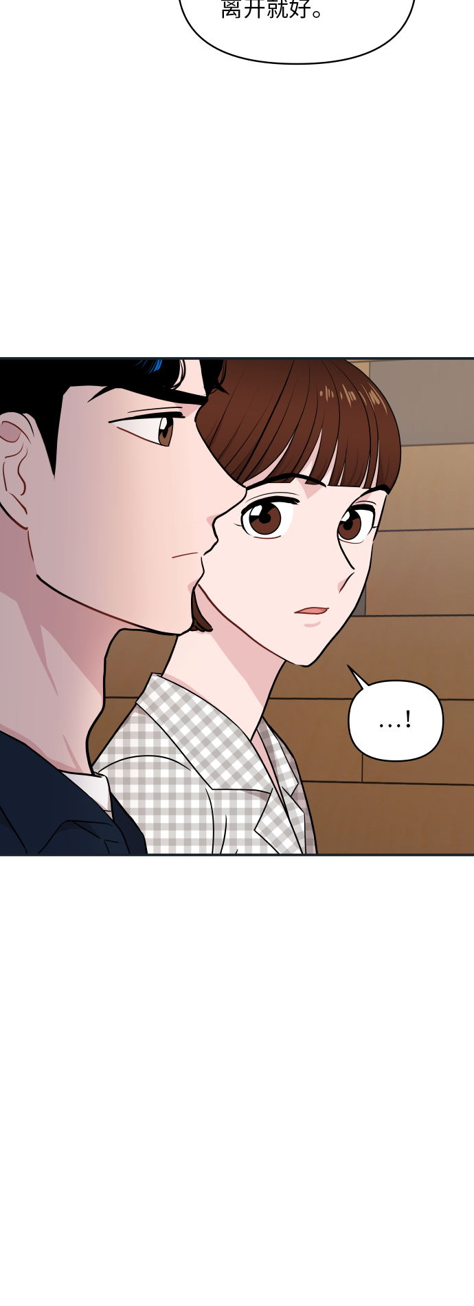 第22话61
