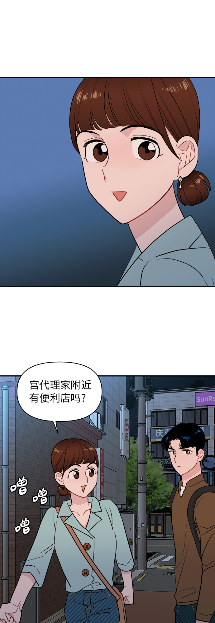 第13话26