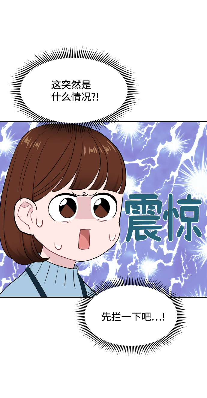 第51话8