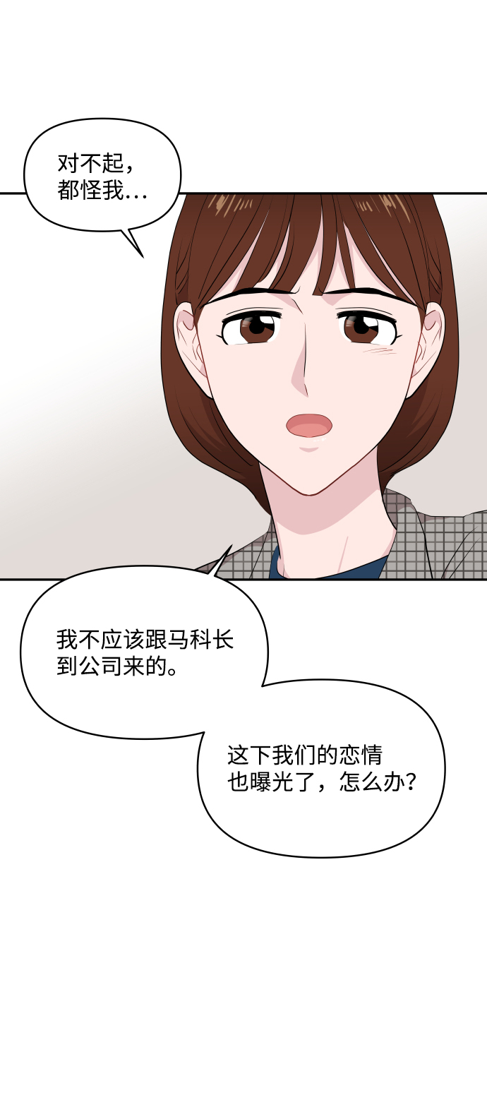 第40话68