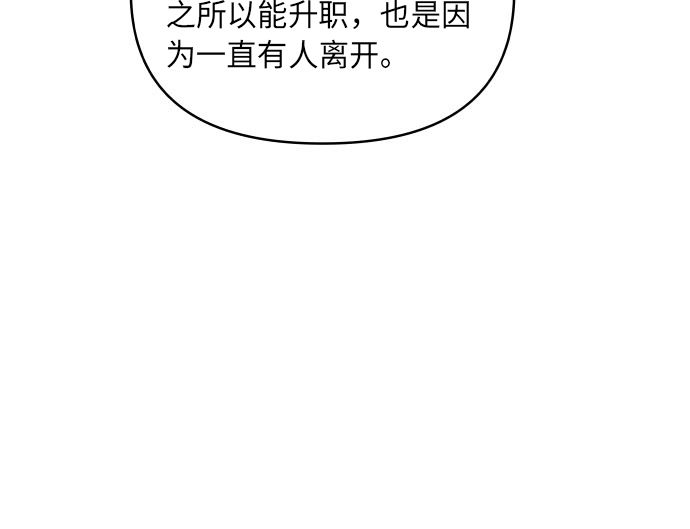第19话23