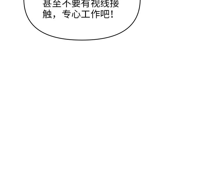 第25话38