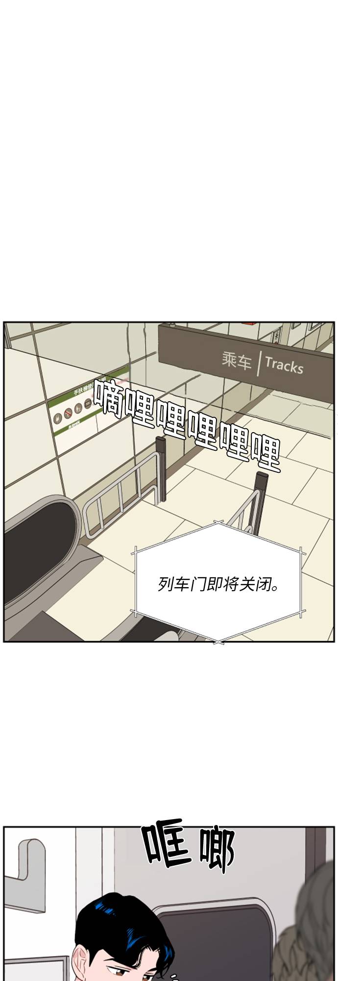 第10话69