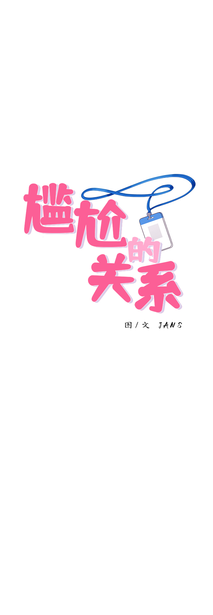 第33话0