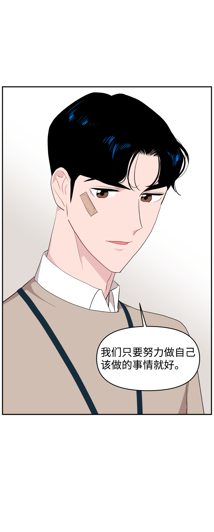 第41话70