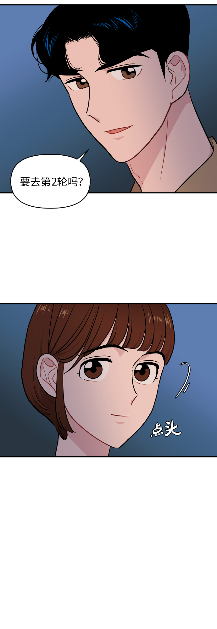 第24话41