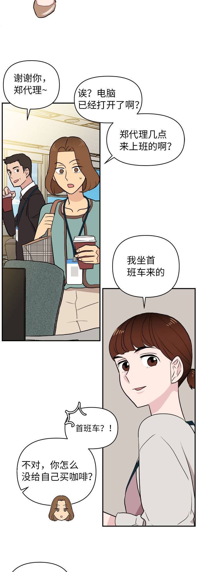 第2话41