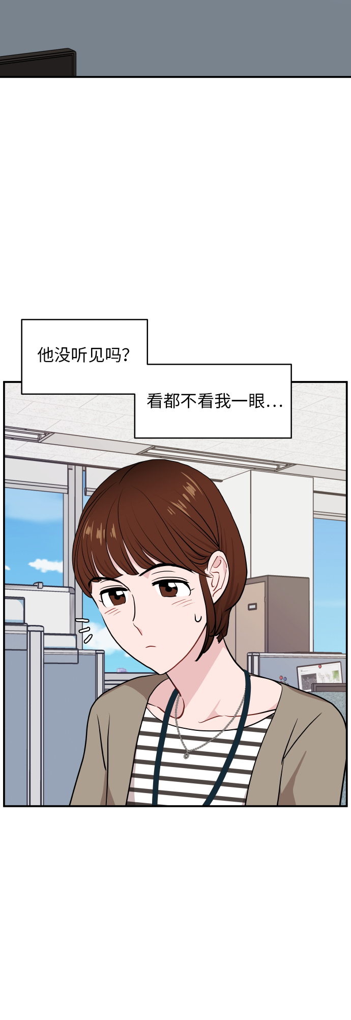 第18话16