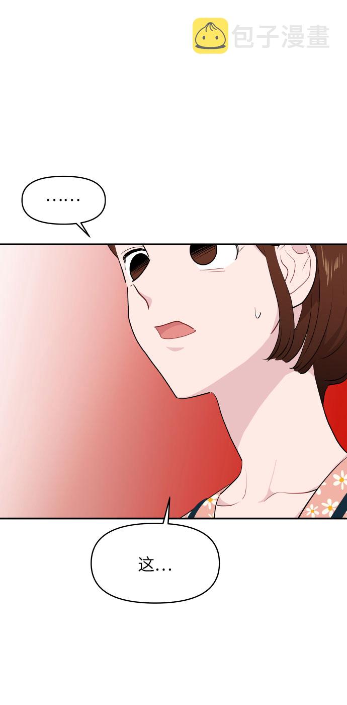 第37话4