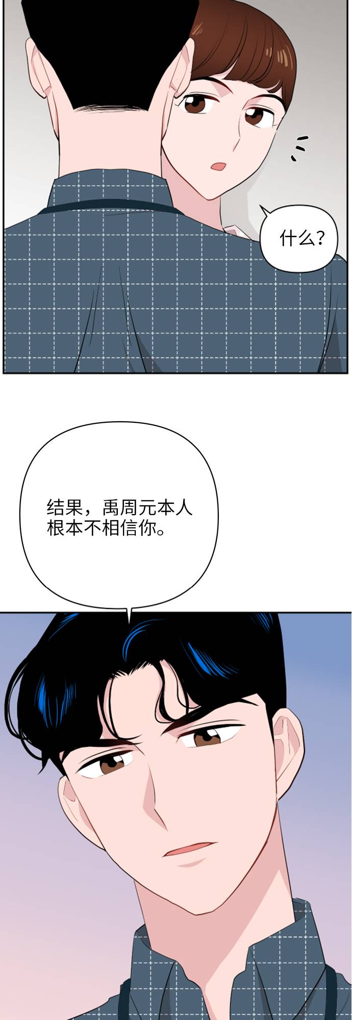 第7话53