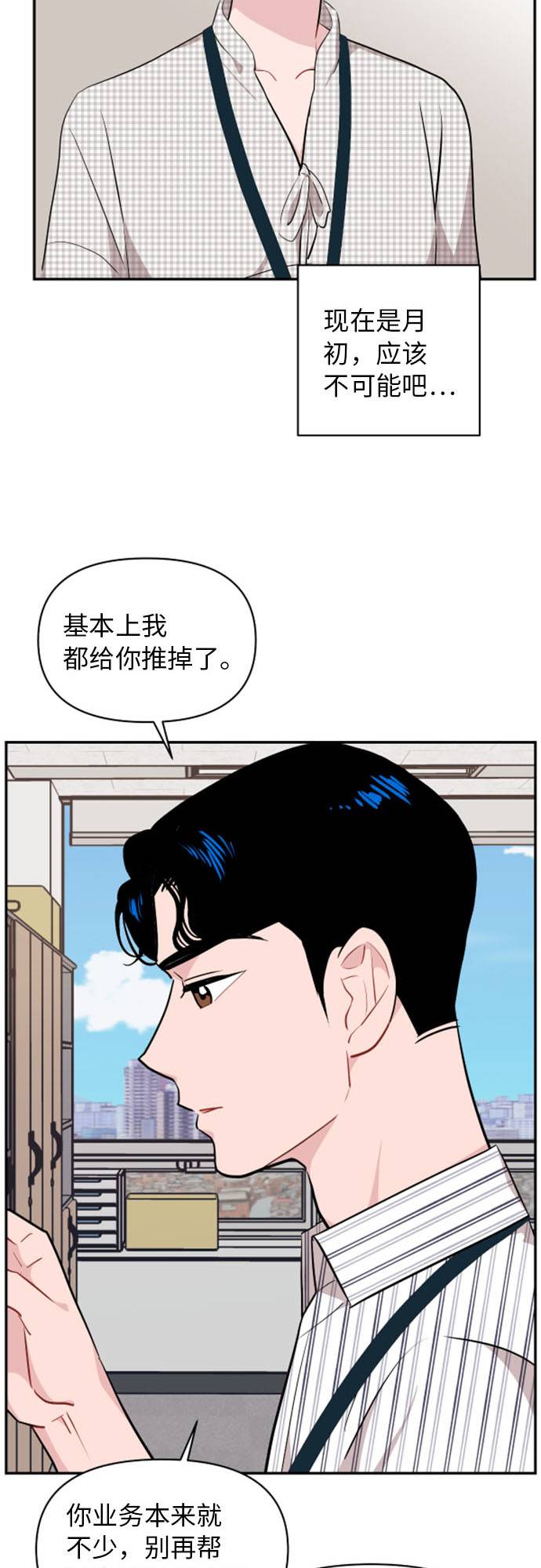 第10话33