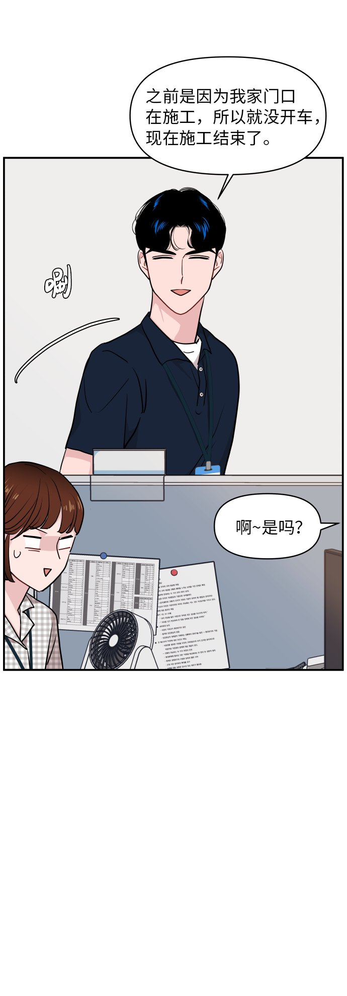 第22话20