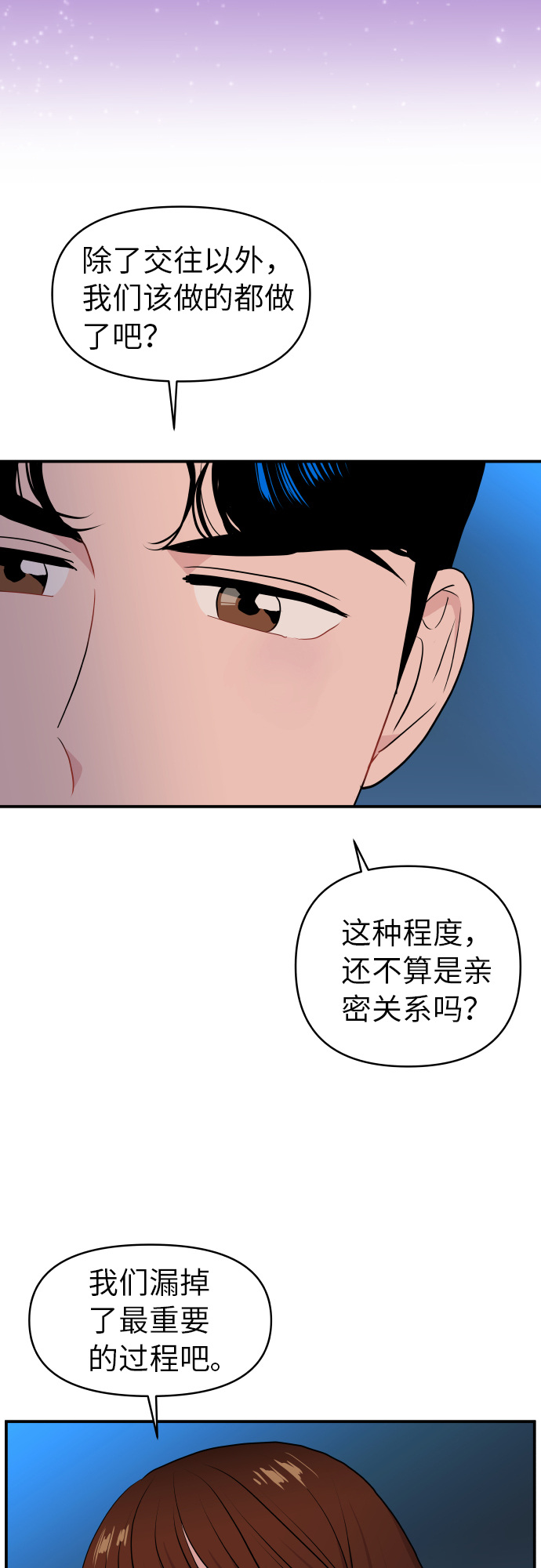 第17话25