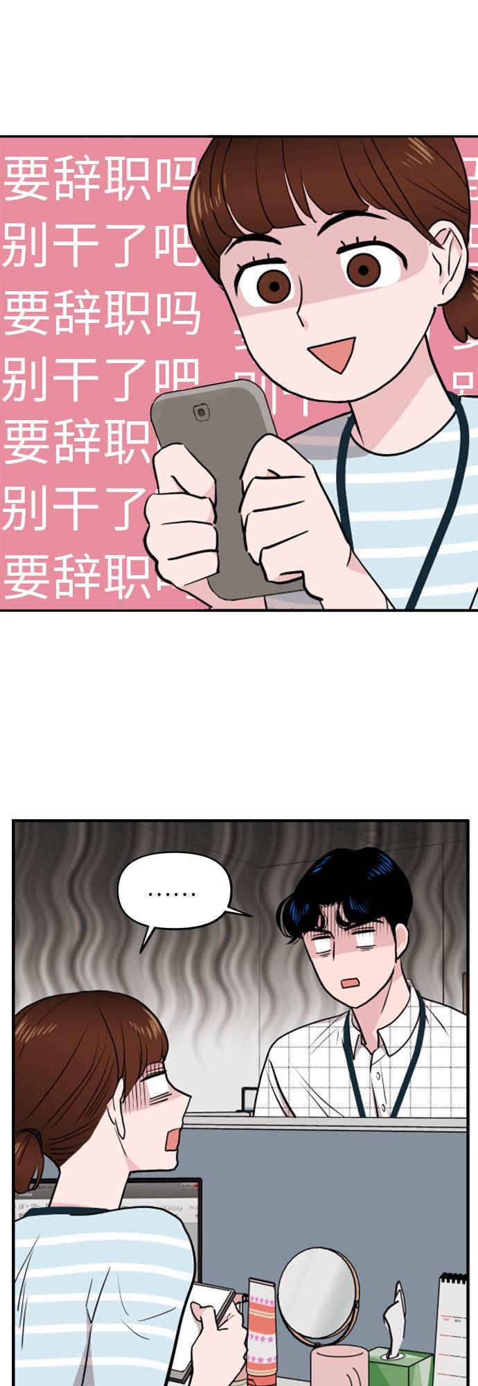 第3话19