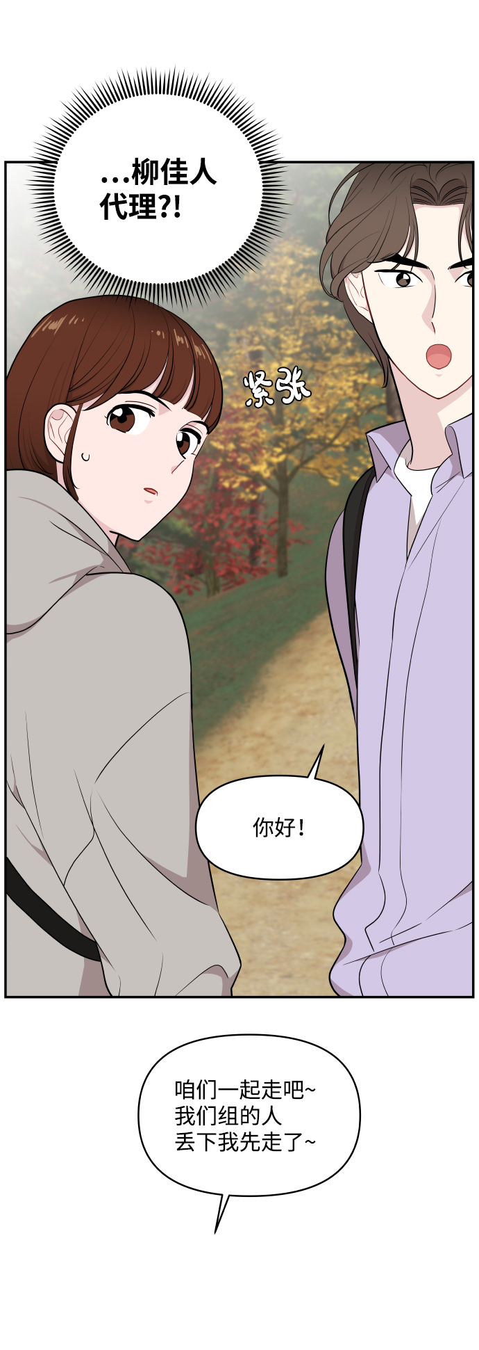 第31话8