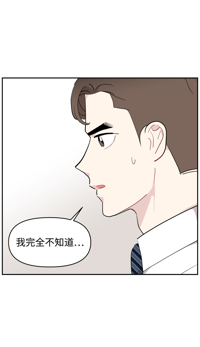 第44话65