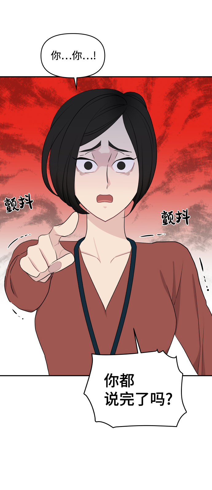 第51话44