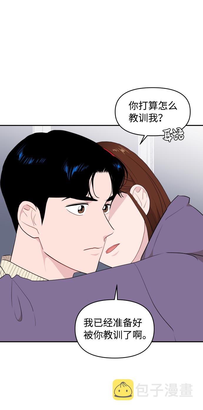 第43话23