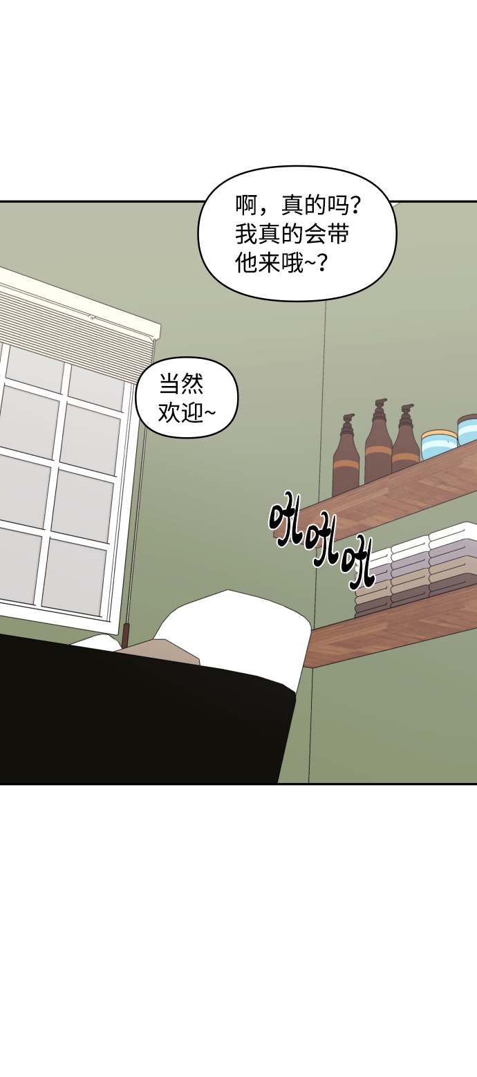 第43话52