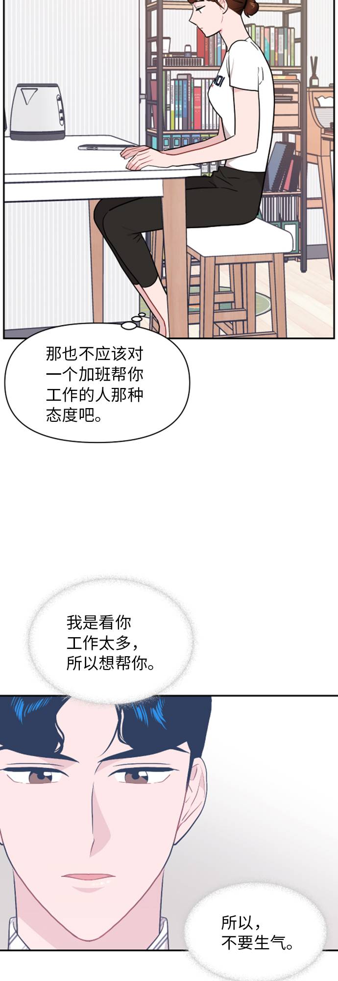 第10话63
