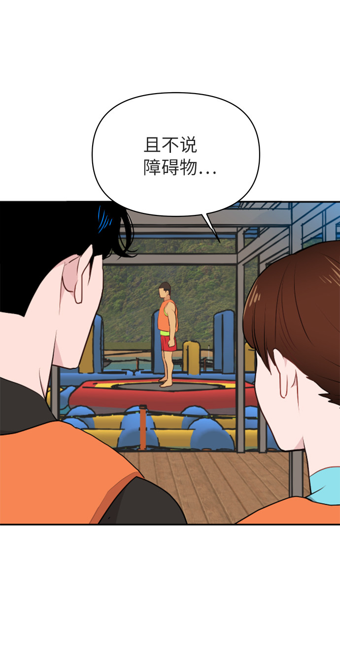第4话8
