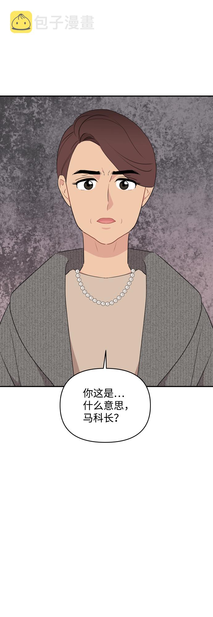 第39话2