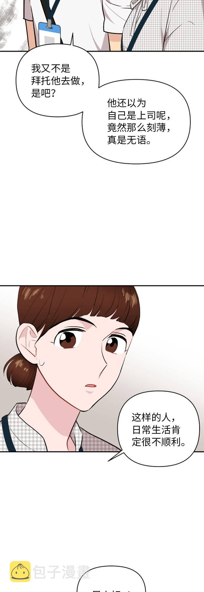第10话30