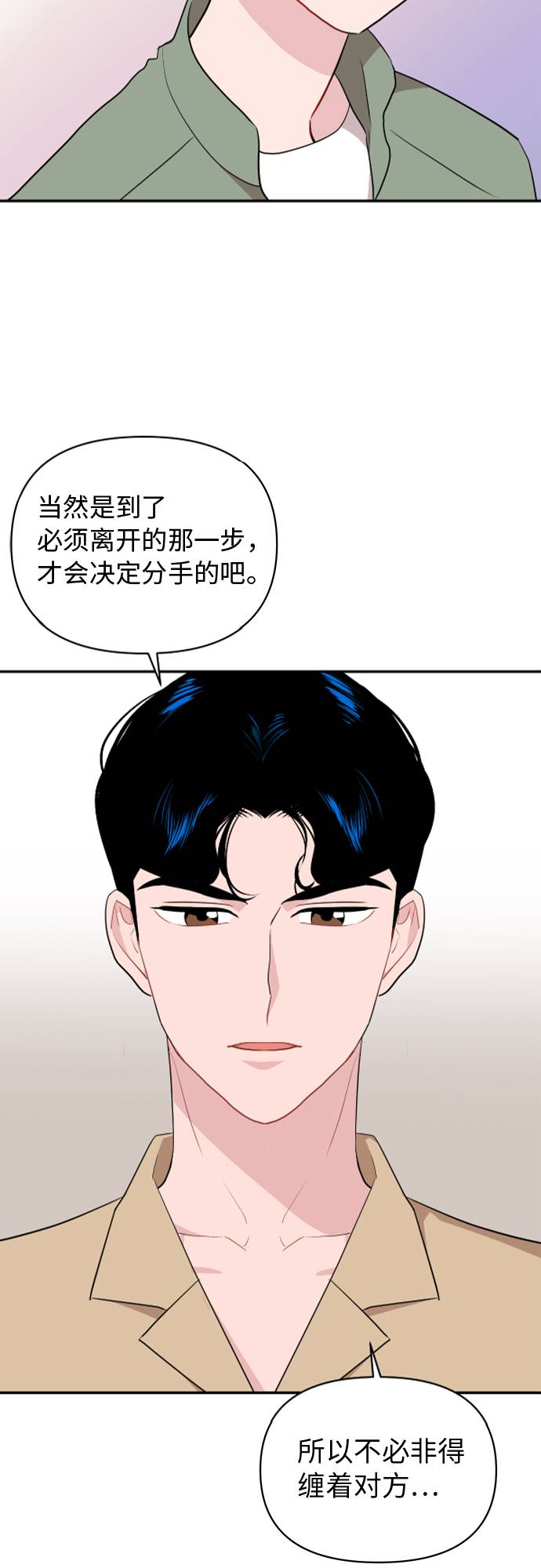 第8话36