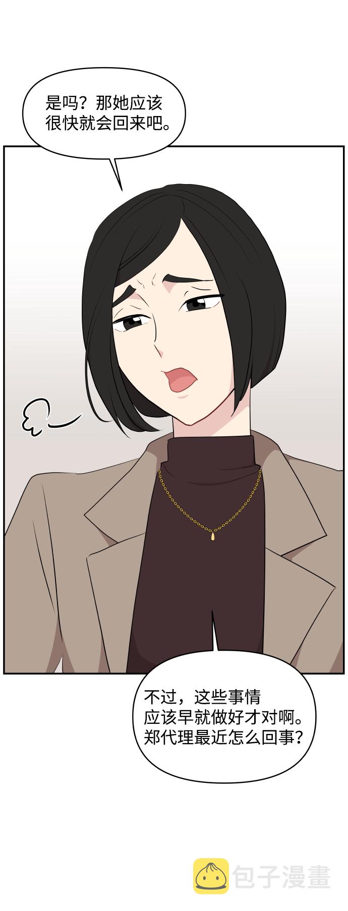 第39话49