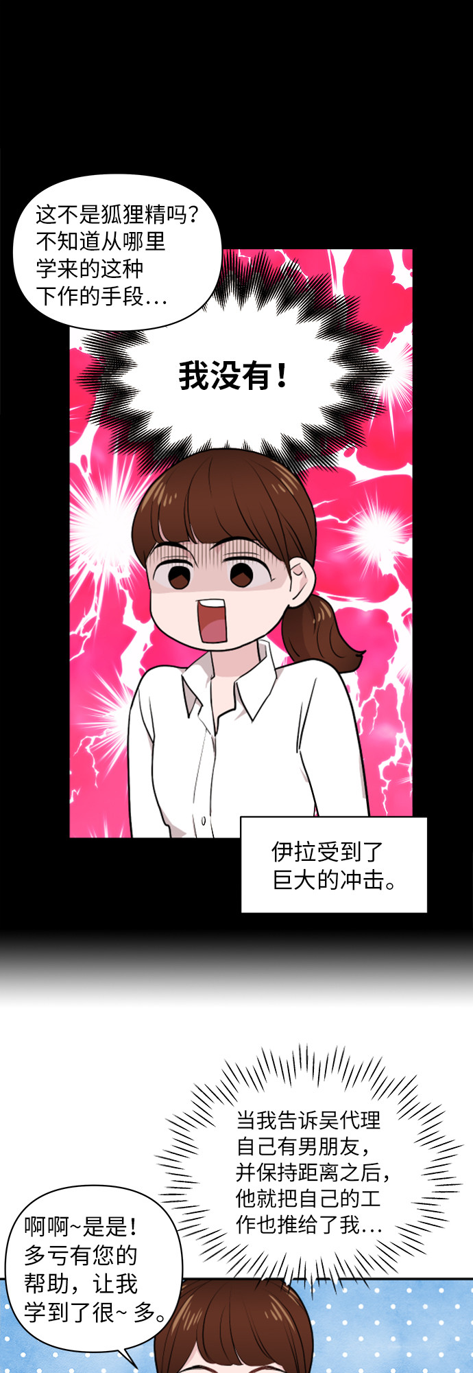 第4话38