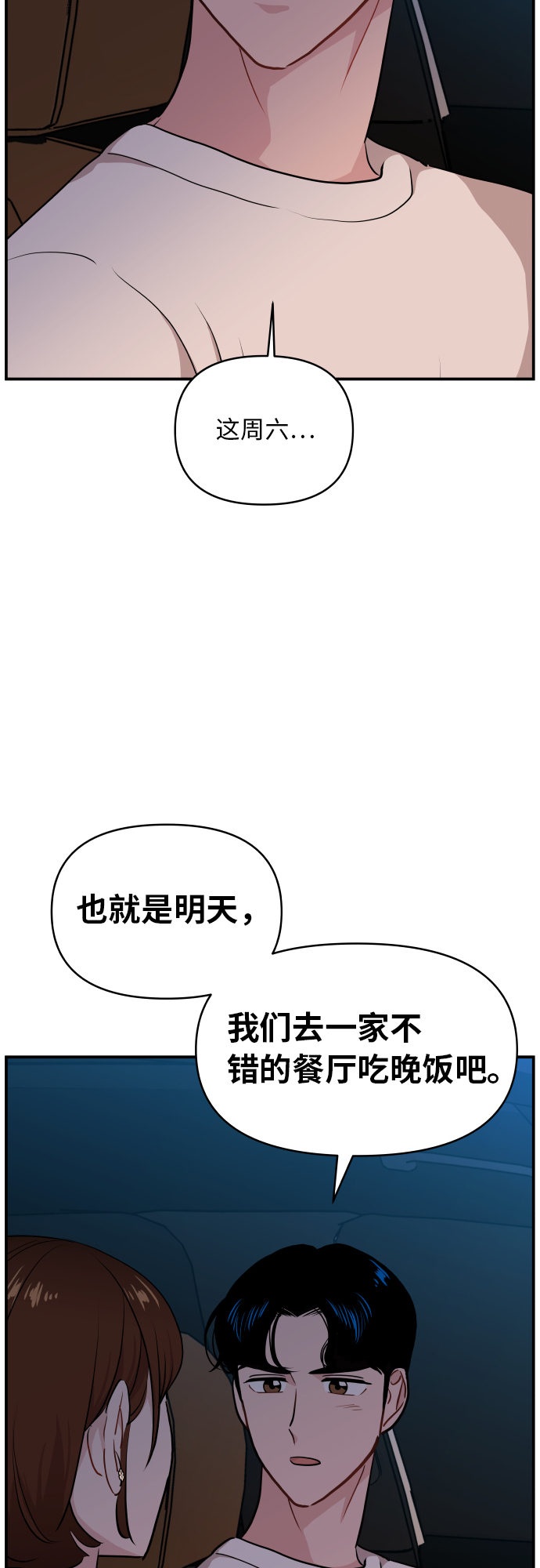 第19话57