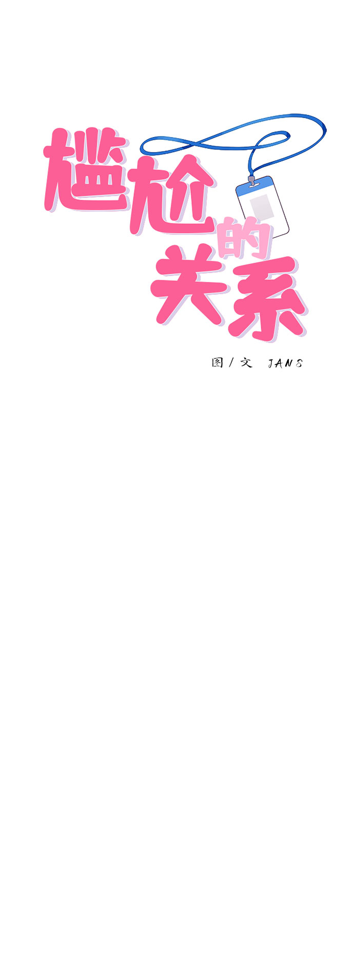 第45话1