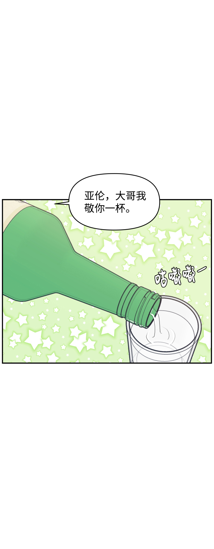 第36话4