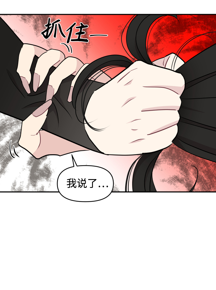 第51话13