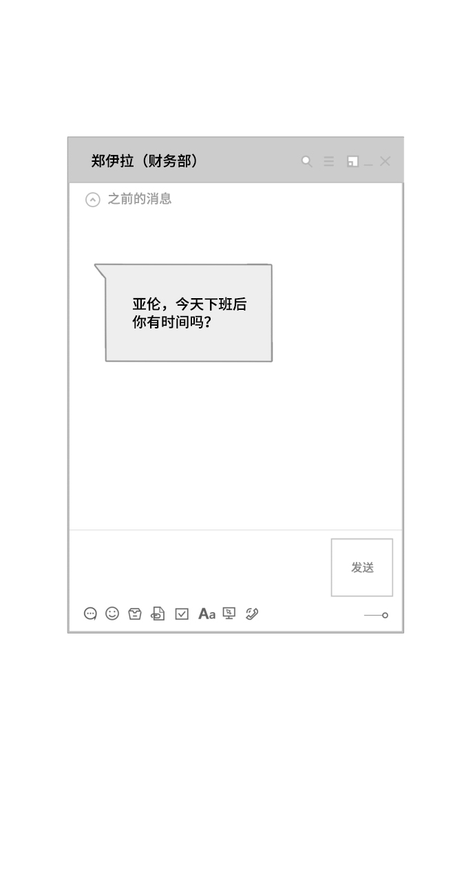 第44话61