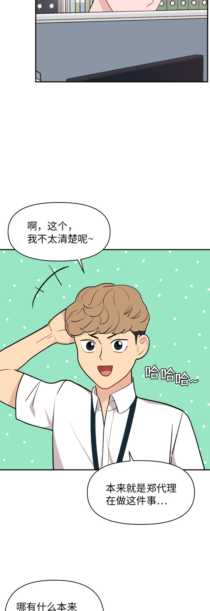 第10话12