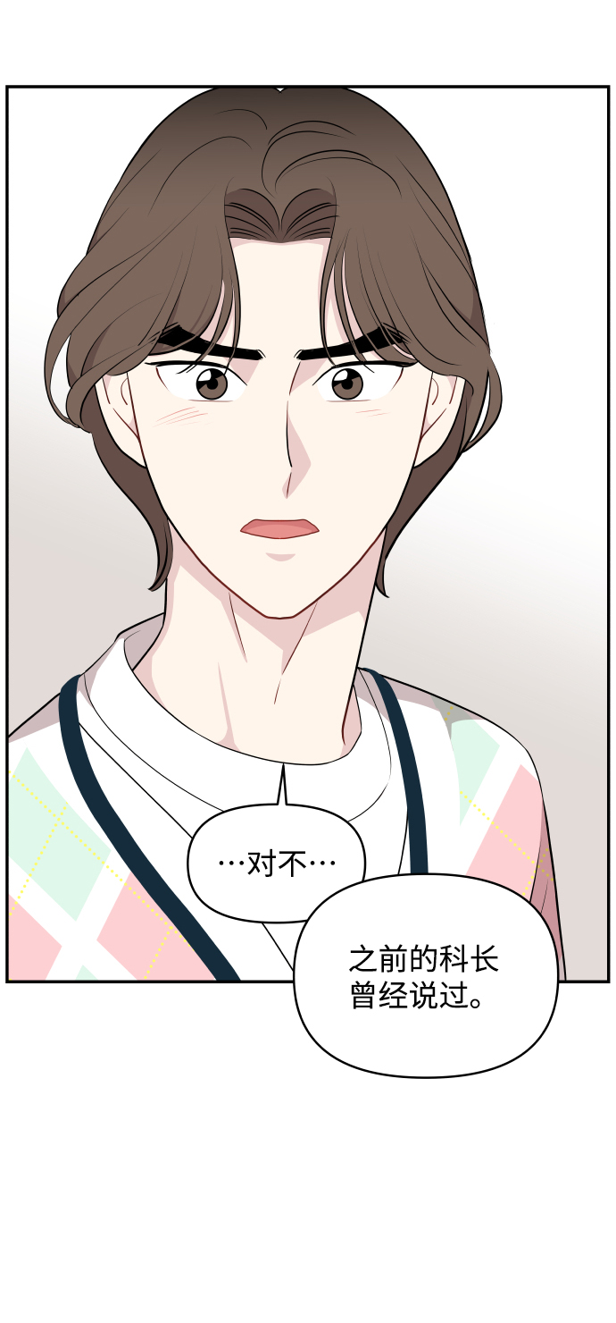 第30话63