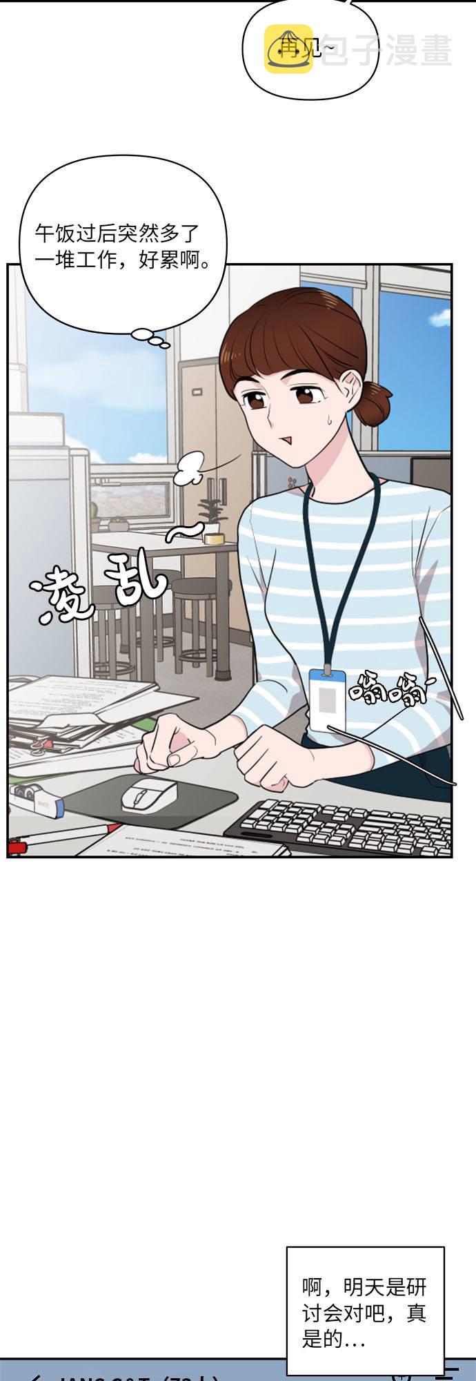 第3话9