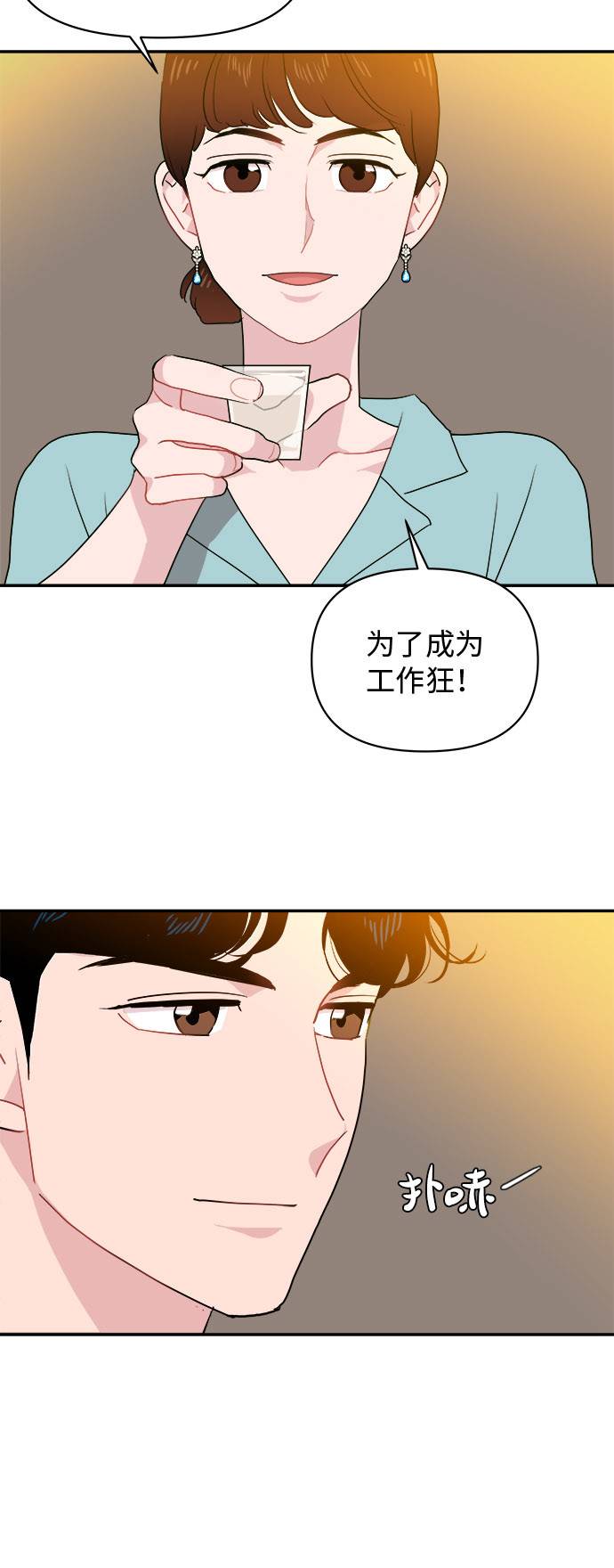 第1话42