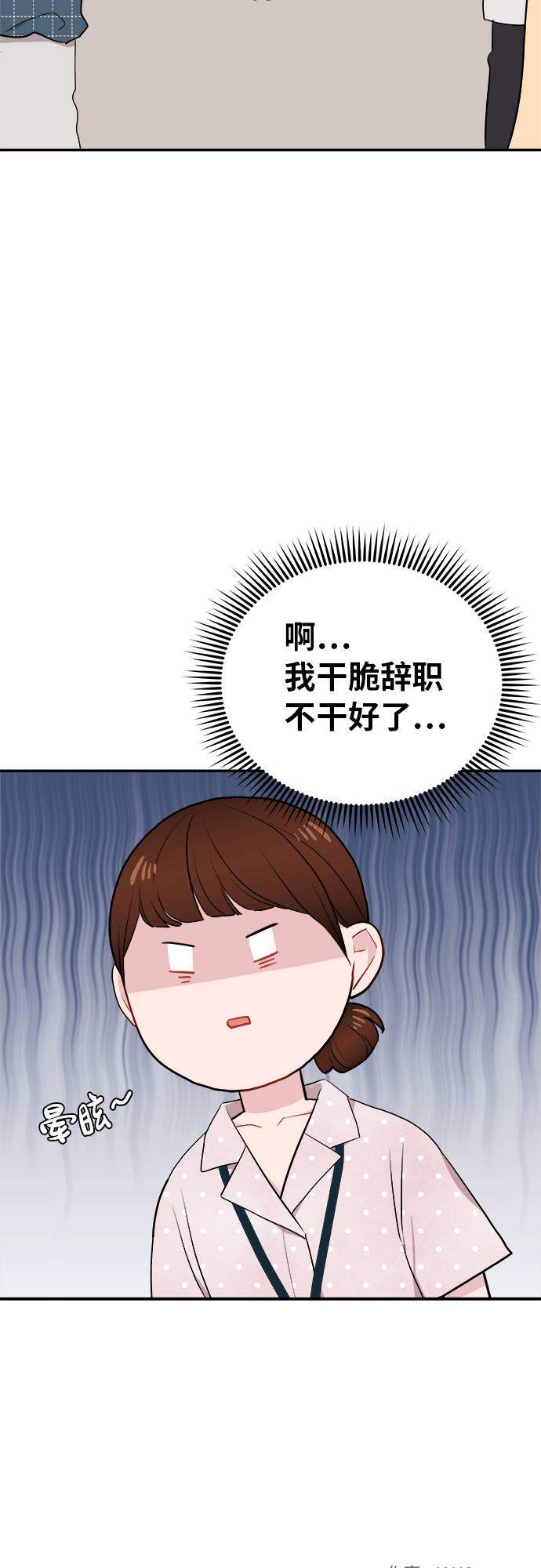 第7话66