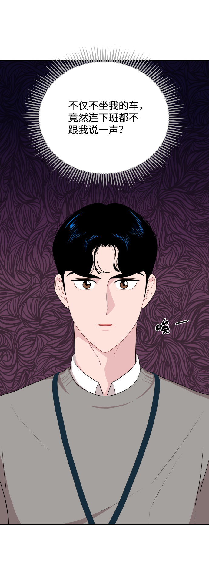 第33话51