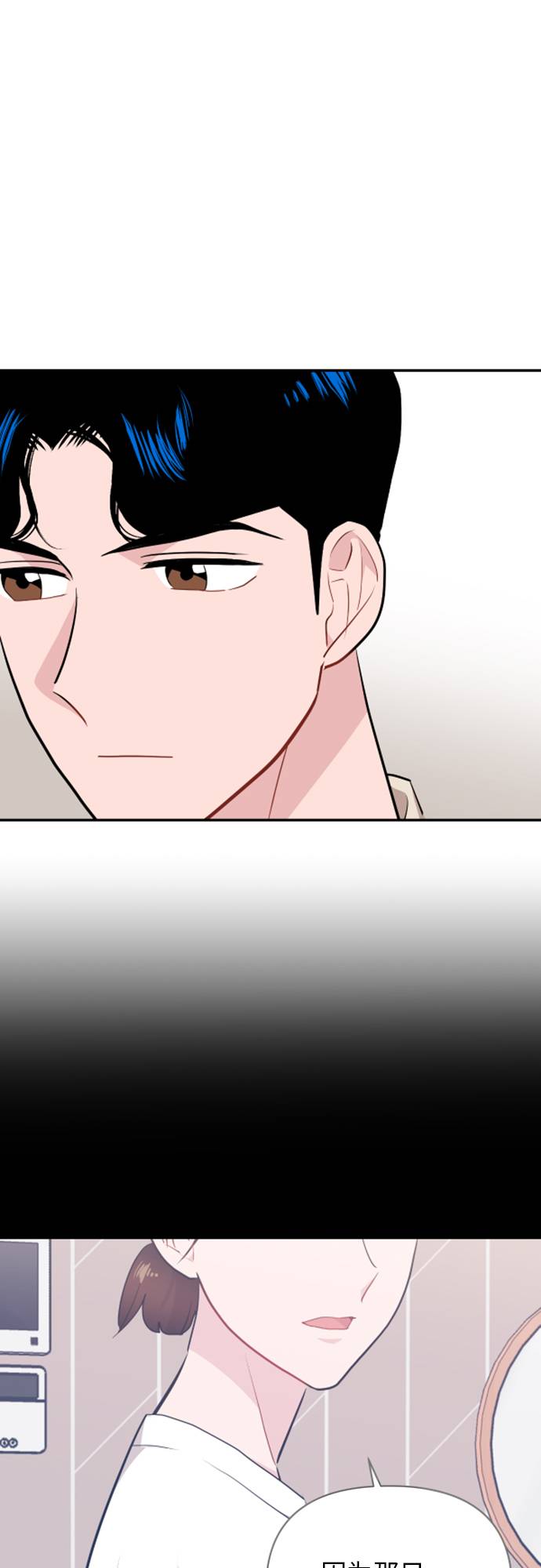 第10话3