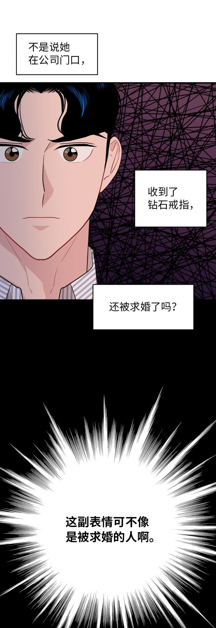 第16话41