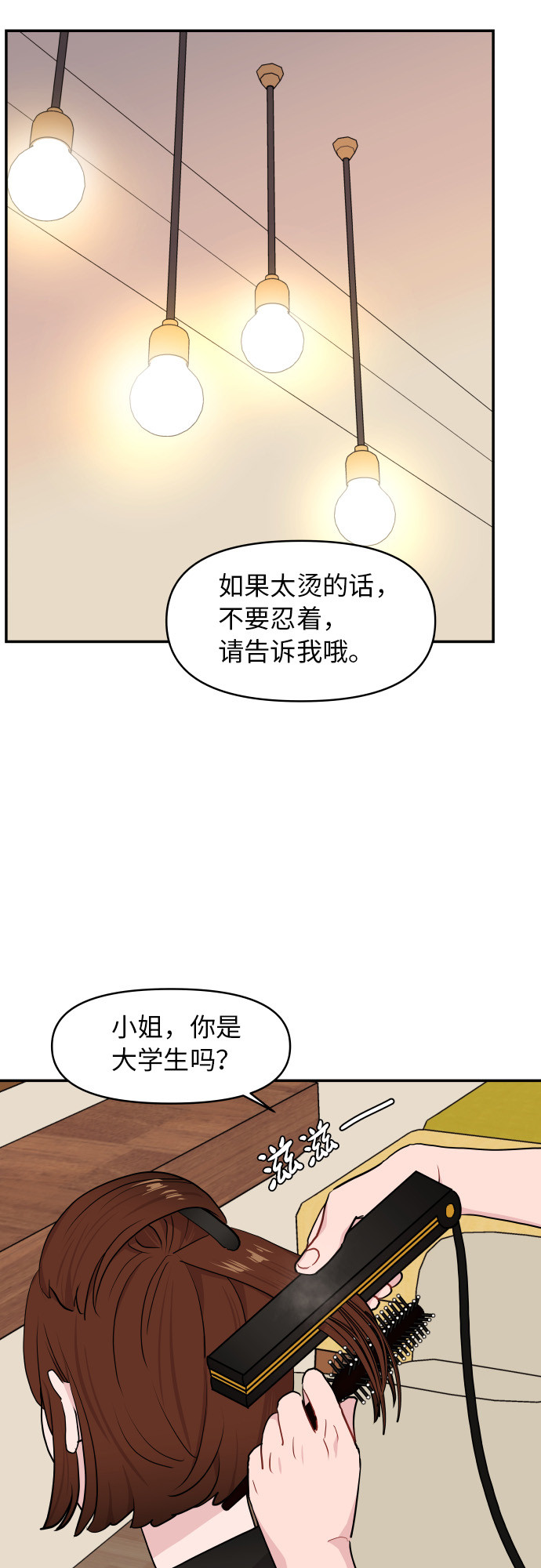 第15话28