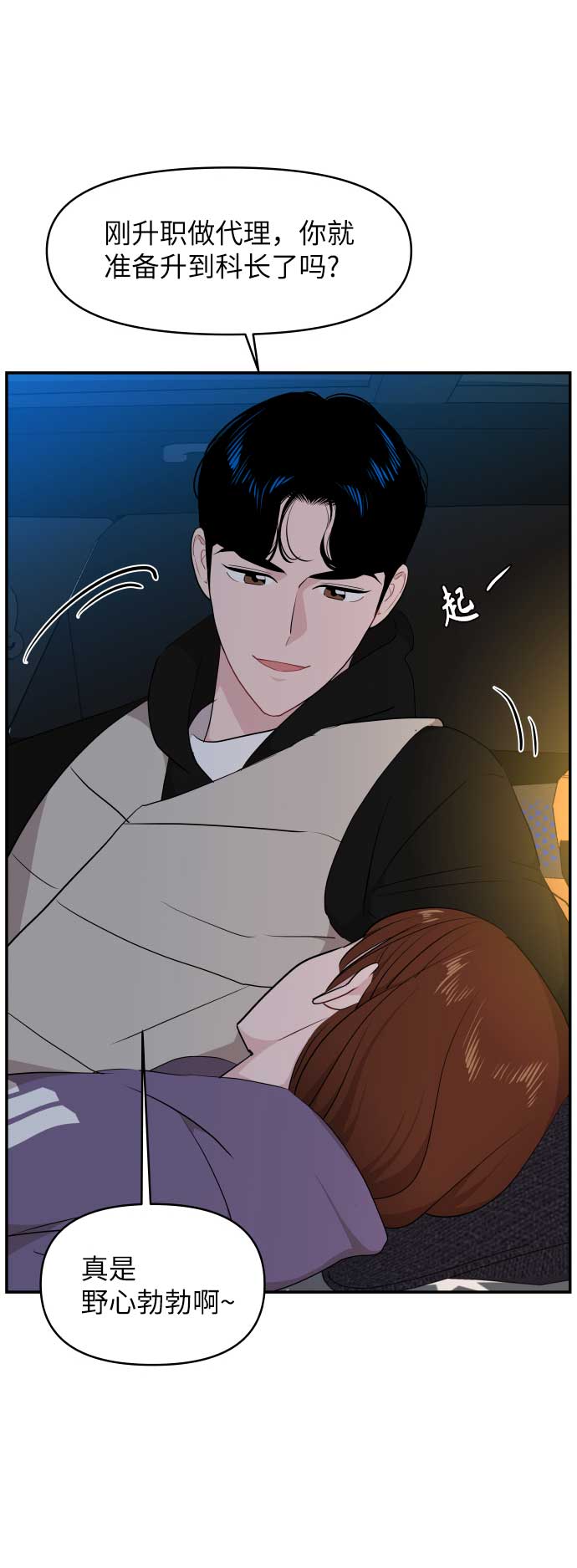 第37话65