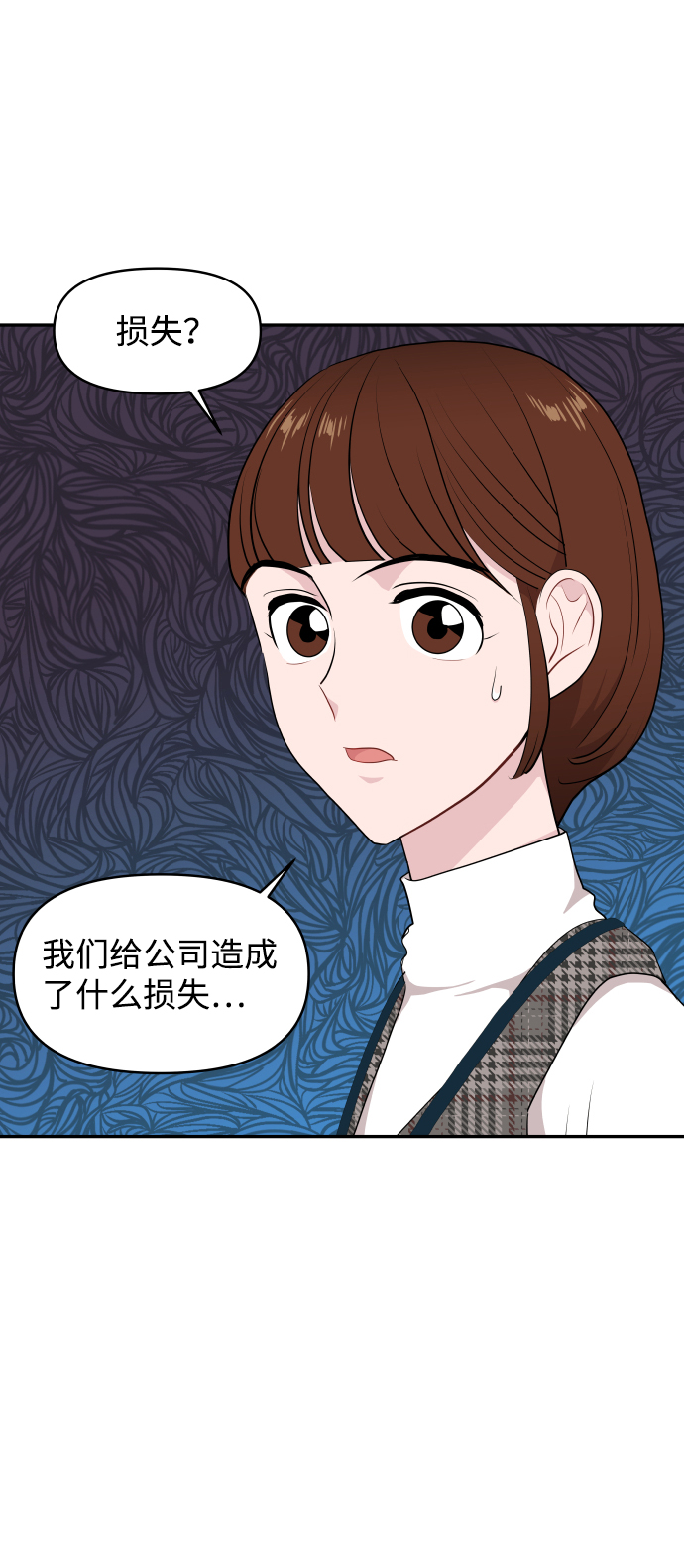 第41话10