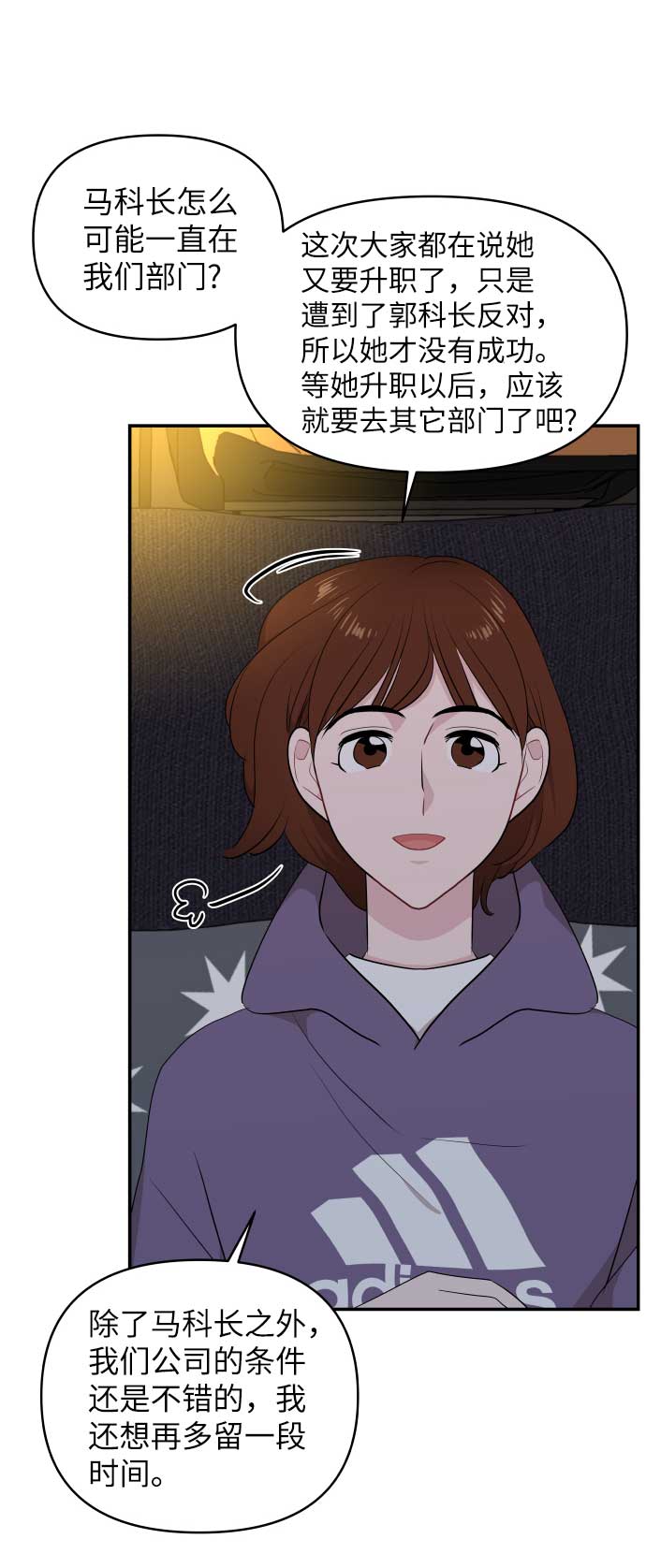 第37话63