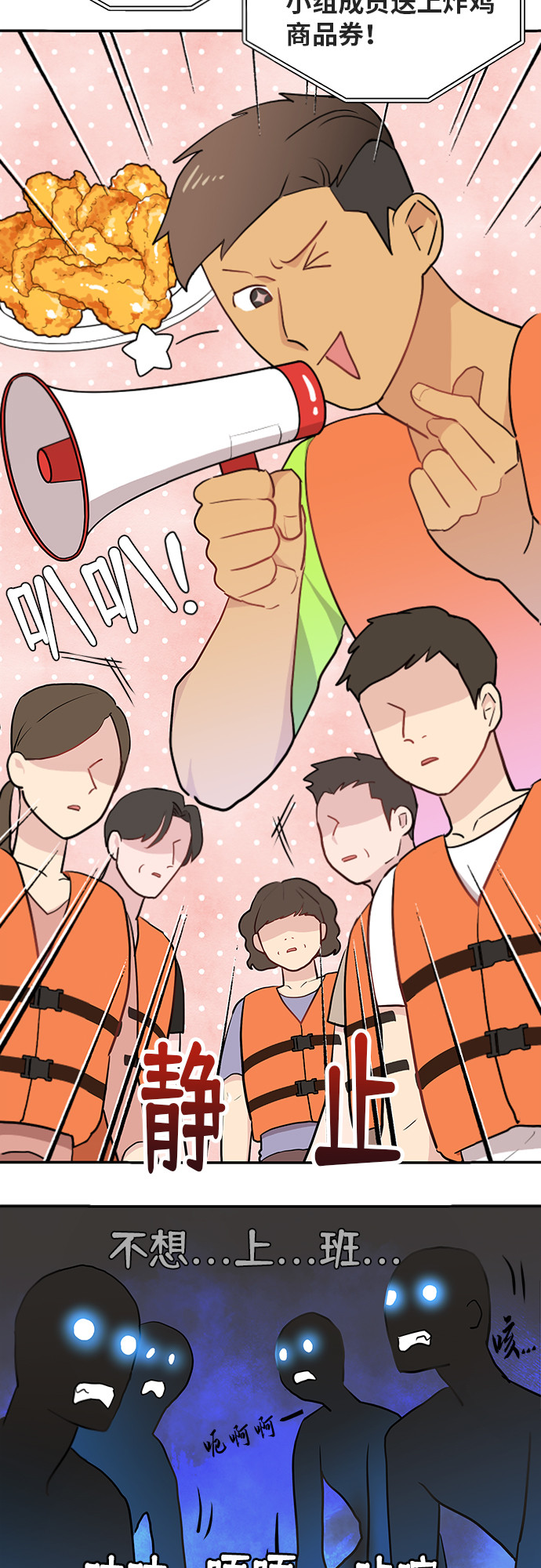 第4话2